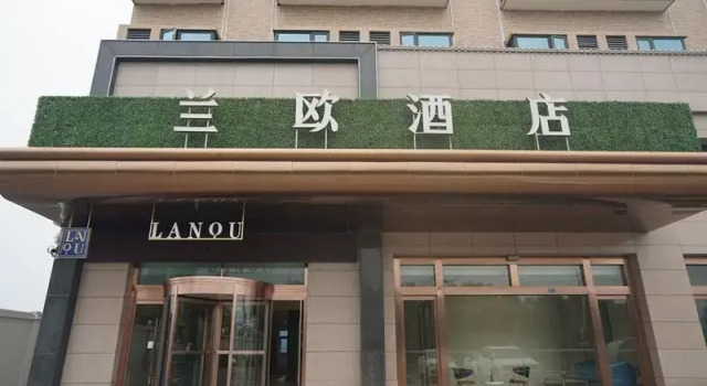 Lano Hotel Shaanxi Weinan Fuping Millennium Dragon, Book Hotel Fuping Shaanxi