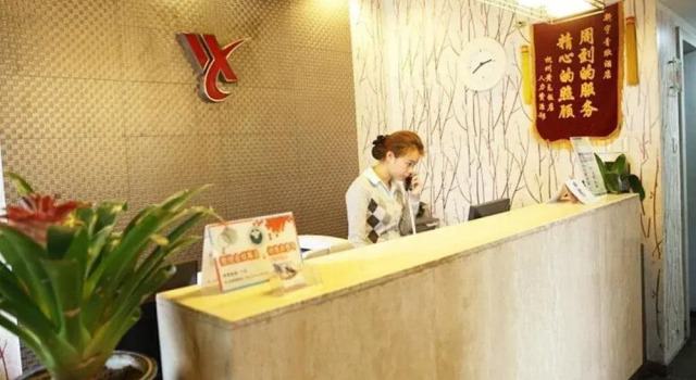 Zhejiang Xin Yu Qing Xin Hotel - Hangzhou