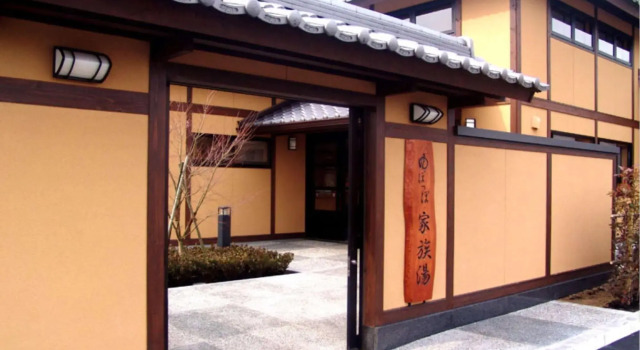 Kakashi no Sato Yupoppo, Prenota Hotel Hotel a Kyushu con parcheggio, Parcheggio