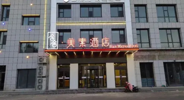 City118 Linyi Tianwei new era store, Prenota Hotel Hotel a Shandong con parcheggio, Parcheggio