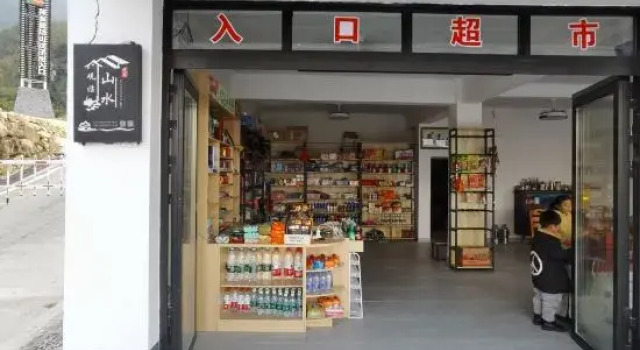 Wugong Mountain Guanshan Linshui Homestay, Rezerwuj Hotel Jian Jiangxi