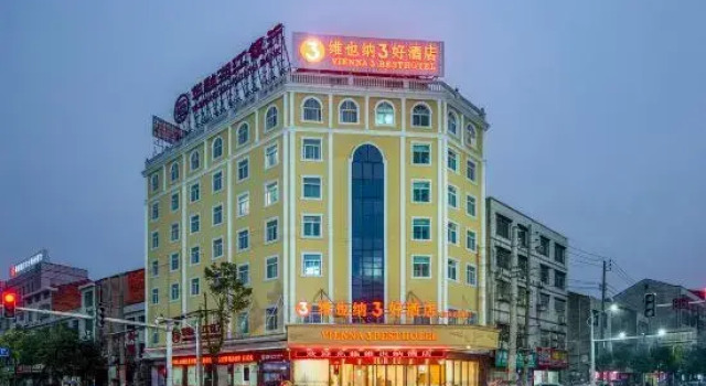 Vienna 3 Best Hotel Hunan Taojiang Furong West Road Pedestrian Street Branch