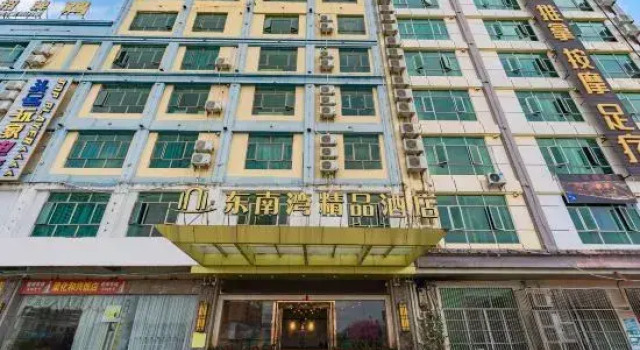 Southeast Bay Boutique Hotel (Huidong Overseas Chinese Town), Rezerwuj Boutique Hotel Hotele 4-gwiazdkowe w Guangdong, 4*
