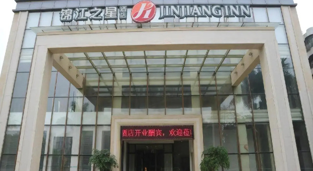 Jinjiang Inn Select Foshan Nanhai Guicheng Metro Station