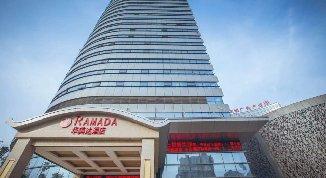 Ramada Wuhu