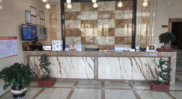 7Days Inn Xuancheng High Speed Station, Rezerwuj Hotel Xuancheng Anhui