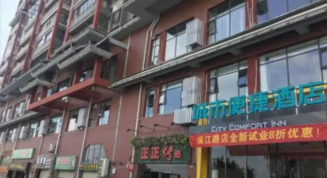 City Comfort Inn Liuzhou Rongshui Binjiang Road, Prenota Hotel Liuzhou Guangxi