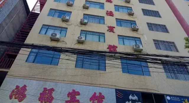 Hunchun Hongfu Hotel, Varaa Hotelli Huanggang Hubei