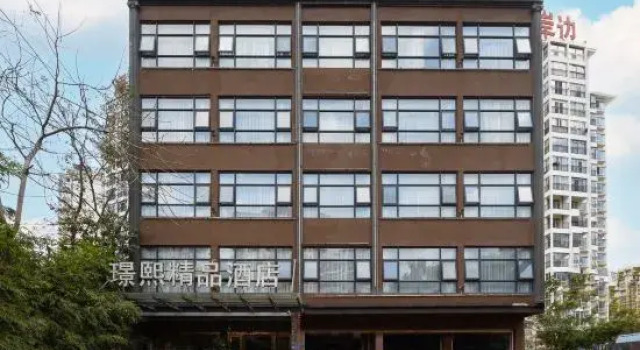 Jingxi Boutique Hotel (Wuzhishan March 3rd Avenue Forest Lake Branch), Varaa Boutique-hotelli Wuzhishan Hainan