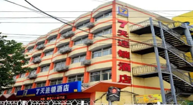 7 Days Inn Shijiazhuang Railway North Station Youyi Street Branch, Book Hotel Shijiazhuang Hebei