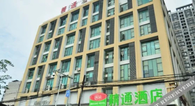 Jintone Hotel (Nanning Xinghu), Rezerwuj Hotel Nanning Guangxi