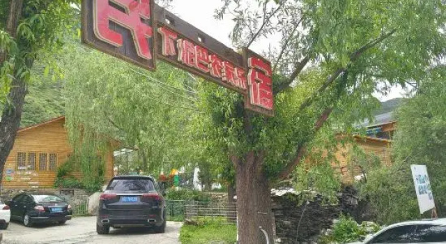 Songpanxia Mud Farmhouse, Book Hotel Ngawa Kina