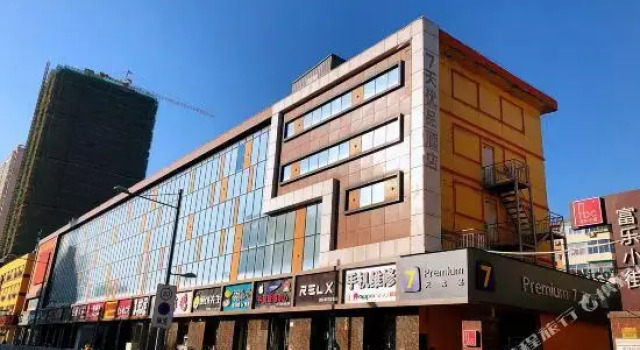 7 Days Premium Hotel (Taiyuan South Inner Ring Street Metro Station), Book Hotel Taiyuan Shanxi