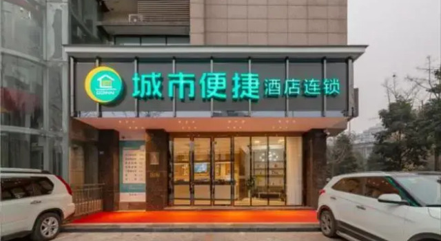 City Comfort Inn Chengdu Wenjiang Passenger Center, Boek Hotel Wenjiang Sichuan