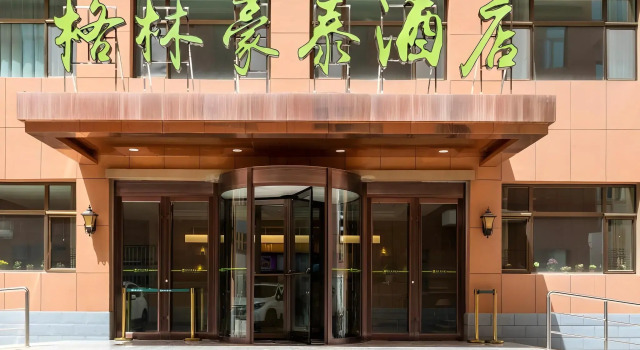 GME Luan Yeji District Administrative Center Hotel, Reserva ahora Hotel Hoteles en Anhui con aparcamiento, Aparcamiento