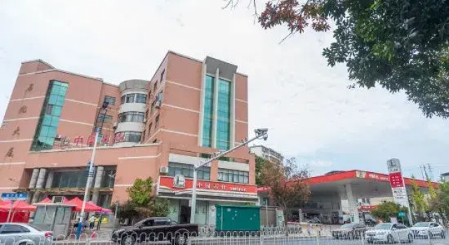 Wufu Hotel (Liuyang Jili Hospital Branch), Book Hotel Changsha Hunan