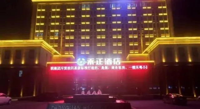 Hezheng  Hotel, Book Hotel Shijiazhuang Hebei