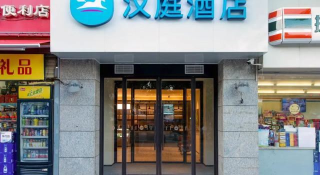 Hanting Hotel Xianyang Stadium, Rezerwuj Hotel Qindu Xianyang