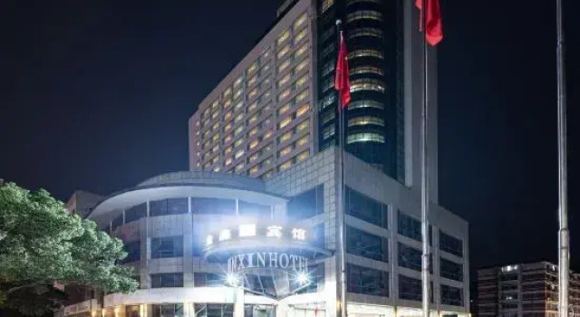 Tonglu Jinxin Hotel, Rezerwuj Hotel Hotele i noclegi w Tonglu, Hotel