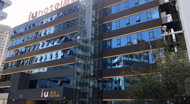 IU Hotels·Kunming Xichang Road Jinma Biji Fang