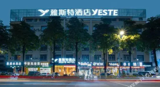 Yeste Hotel (Nanning Wuming Dongming Road, University Town), Book Hotel Daliang Guangxi