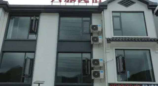 Xinglv Homestay (Sanqingshan Gangshou Cableway), Book Hotel Yushan Jiangxi