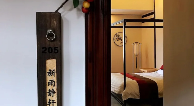 Двухместный номер Standard Yi Garden Cultural Hotel Disney Branch