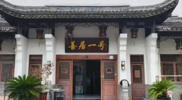 Nanxun Shanju No.1 Hotel (Nanxun Ancient Town), Prenota Hotel Hotel a Huzhou con parcheggio, Parcheggio