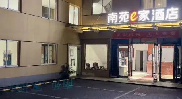 NANYUAN INN Hotel (Hangzhou Huan Cheng North Road Baoshanqiao Subway Station), Забронировать Отель Гуншу Ханчжоу, рядом с Стадион «Ханчжоу»