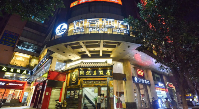 Dragon Pearl Business, Boek Hotel Hotels in Guangdong met parkeren, Parkeren