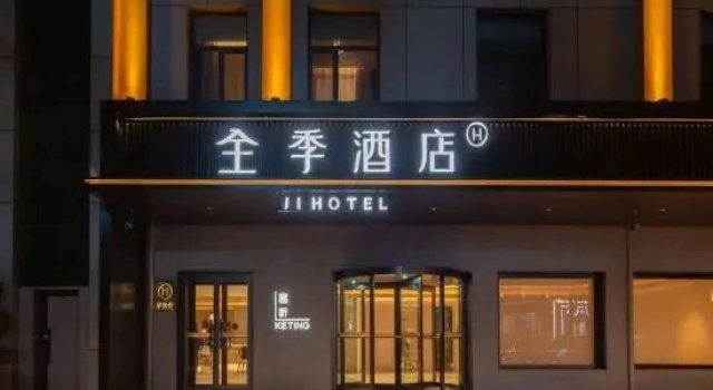 JI Hotel, Забронировать Отель Отели Цанчжоу с парковкой, Парковка