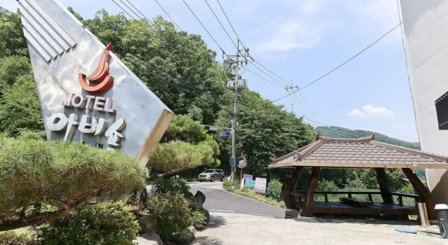 Chungju Abisyong, Reserva ahora Hotel Chungju Chungcheongbuk-Do