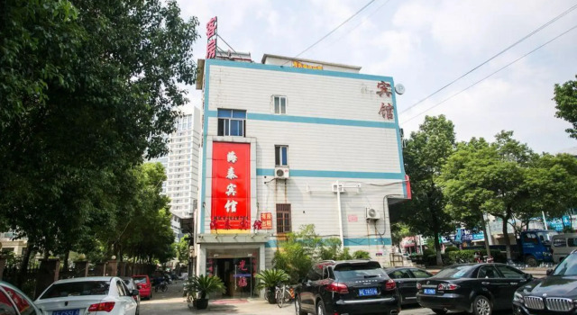 Haitai Hostel, Boek Hostel Suzhou (Jiangsu) 