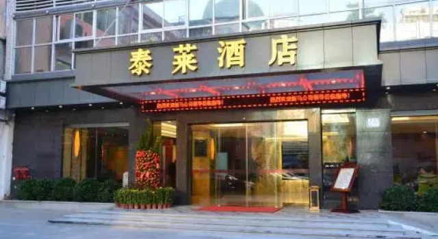Trabers Hotel, Rezerwuj Hotel Hotele w Shenzhen z parkingiem, Parking