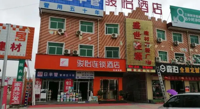 Jun Hotel Shaanxi Baoji Long County Xiguan