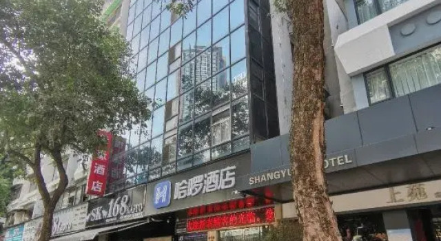 Hello Hotel (Guangzhou Railway Station Zhanqian Road), Забронировать Отель Отели Гуанчжоу с парковкой, рядом с Торговый центр Guangzhou Baima Costume Market, Парковка