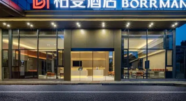 Borrman Hotel (Anshun Ancient City Historical and Cultural District)