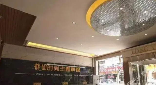 Longyuan Fashion Theme Hotel, Rezerwuj Hotel Pingxiang Jiangxi