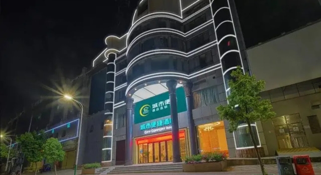 Times Hotel, Boek Hotel Hotels in Guangdong met parkeren, Parkeren