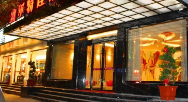 fuerte-hotel, Prenota Hotel Wenzhou Zhejiang