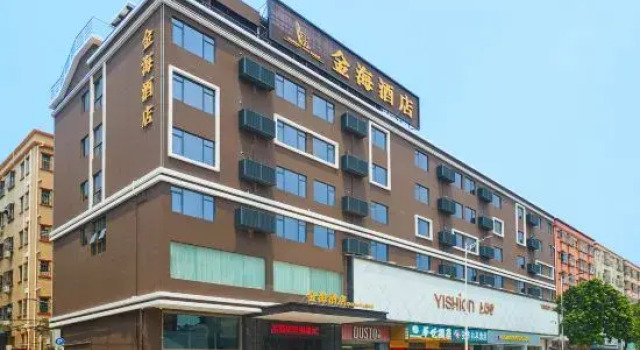 Jinhai Hotel (Dongguan Chang'an Light Rail Station), Забронировать Отель Дунгуань Дунгуань