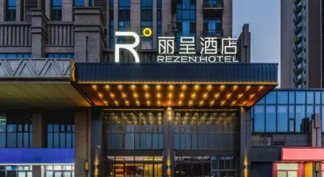Rezen Hotel Zibo Shandong University of Technology, Prenota Hotel Hotel a Zibo con parcheggio, Parcheggio