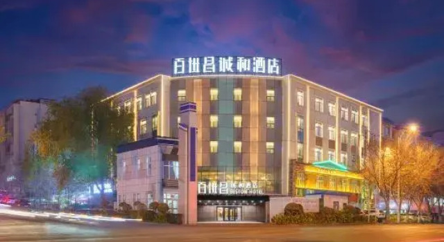 CHENGHE HOTEL by BESTOW, Book Hotel Urumqi Xinjiang