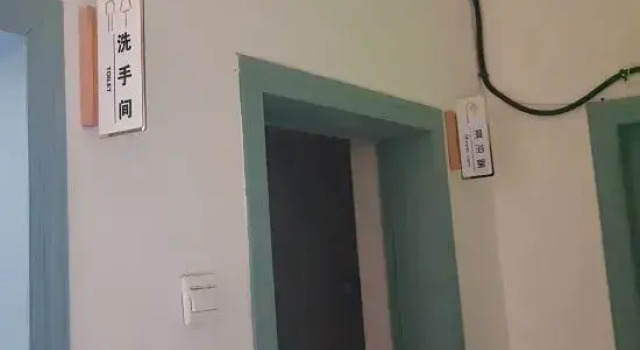 Wu's Hostel
