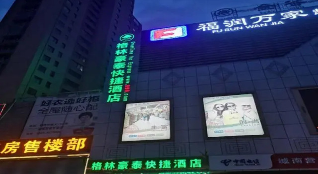 GreenTree Inn (Huoqiu Guangming Avenue)), Varaa Hotelli Hotellit Luan pysäköinnillä, Pysäköinti