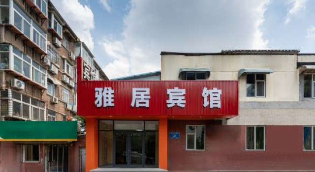 Jinan Yaju Hotel (960th Hospital of the People's Liberation Army Zoo), Prenota Hotel Hotel a Shandong con parcheggio, Parcheggio