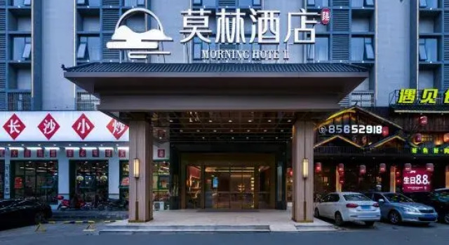 Moline Hotel Changsha Lugu Branch, Prenota Hotel Hotel a Changsha con parcheggio, Parcheggio