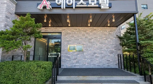 Goseong Ace, Rezerwuj Hotel Toseong Gangwon-Do