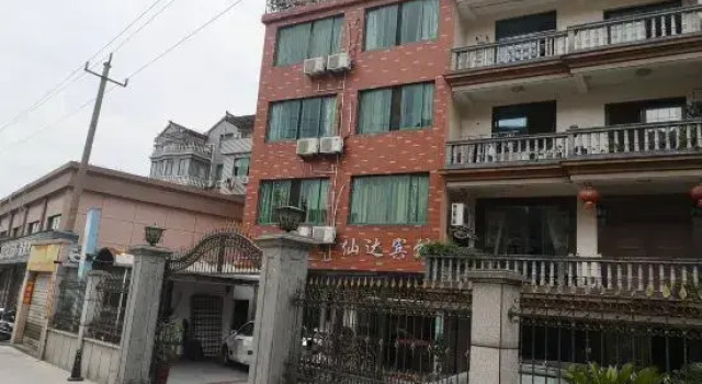 Shengzhou Xianda Hotel, Book Hotel Shengzhou Zhejiang