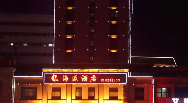 Haisheng Hotel, Prenota Hotel Yanan Shaanxi